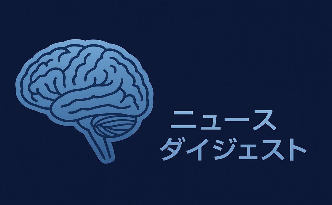 脳梗塞リスクを示す数個の既知のバイオマーカーにより心房細動患者の脳梗塞発生の予測精度が向上