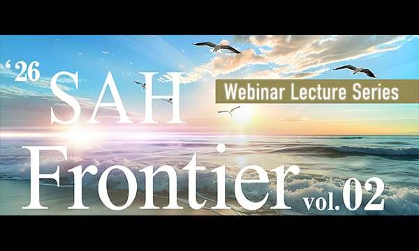 ‘26 SAH Frontier vol.02 ピヴラッツ投与完遂するためのコツ及び投与後の注意事項について